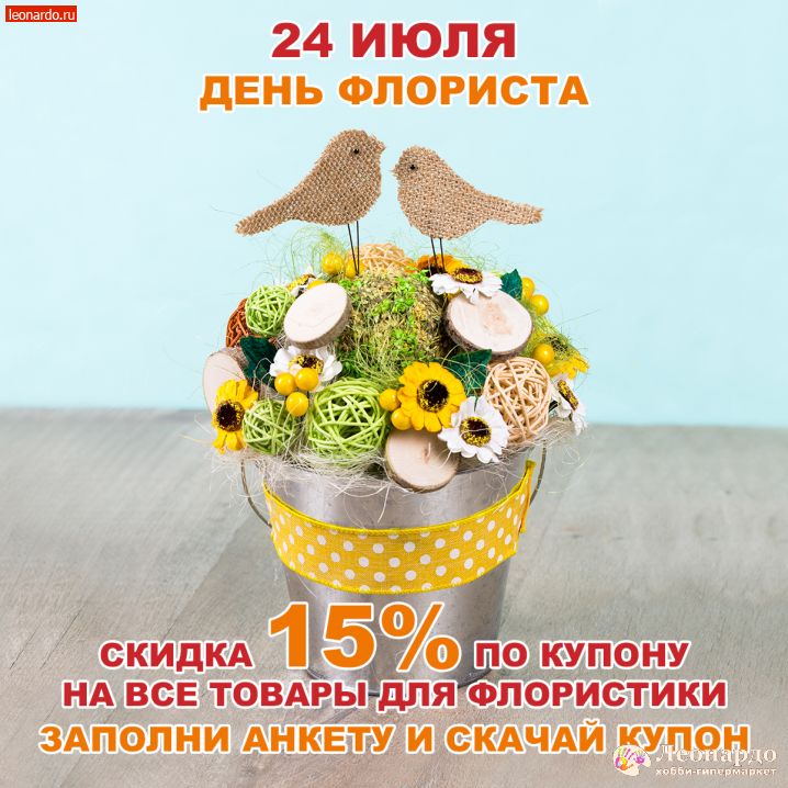Хобби Шоп Бай Интернет Магазин