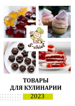 Товары для кулинарии