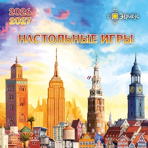 Эврикус. Настольные игры. Каталог 2026-2027