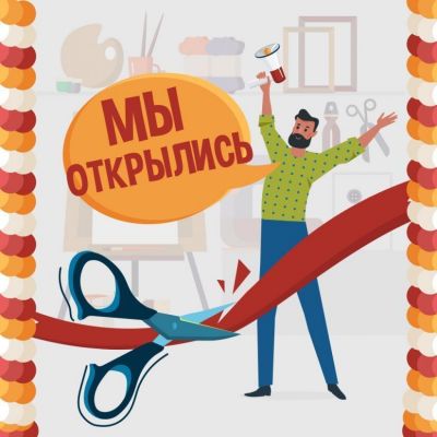 В Пушкино открылся первый хобби-гипермаркет «Леонардо»!