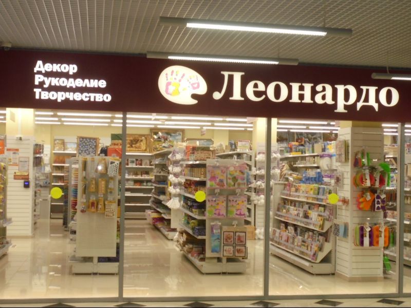 Магазин товаров для скрапбукинга в г. Саратов